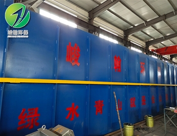 地埋式一体化九州网官方网站-九州jiuzhou(中国)

