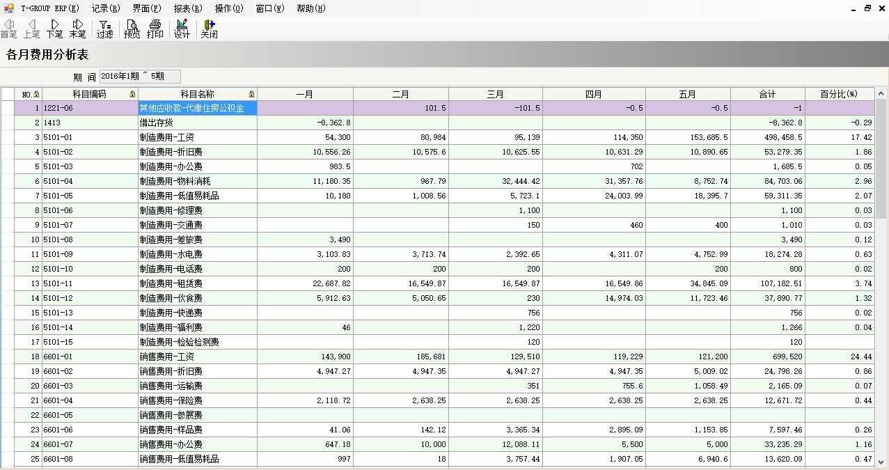 东莞xing kong sports