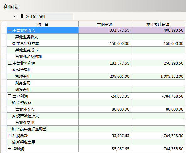 xing kong sports软件的五个标准功能
