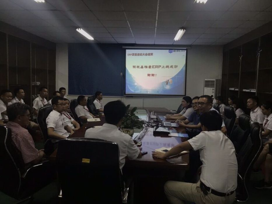 鑫雅豪智能股份科技有限公司：携手顺景xing kong sports，促使企业信息化改革