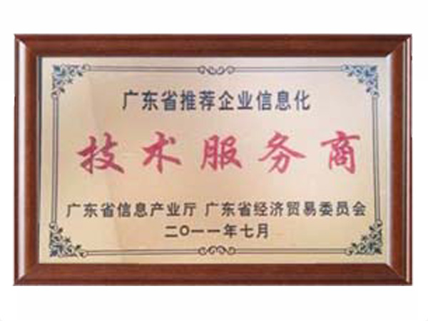 星空体育(中国)官网