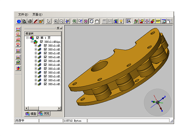 如何制定有效的xing kong sports软件实施规划?